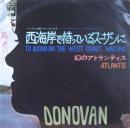 ドノヴァン / 西海岸で待っているスーザンに