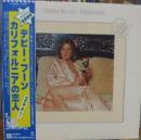 デビー・ブーン / カリフォルニアの恋人