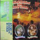 キャンディーズ / キャンディーズ10000人カーニバル