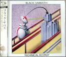 ブラック・サバス / テクニカル・エクスタシー
