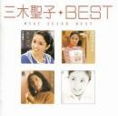 三木聖子 / 三木聖子 ベスト