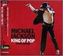 マイケル・ジャクソン / キング・オブ・ポップ-ジャパン・エディション