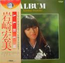岩崎宏美 / アルバム