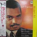 アート・ファーマー / モダン・アート