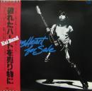 甲斐バンド / 破れたハートを売り物に