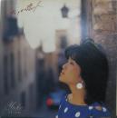 石川優子 / フェリアの恋人