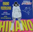 吉川ひなの / ハート型の涙