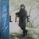 長渕剛 / ライブ　Live