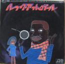 オーティス・レディング / ルック・アット・ガール