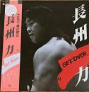 長州力 / ゲット・オーバー