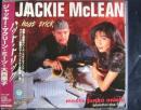 ジャッキー・マクリーンfeat.大西順子 / ハット・トリック