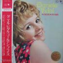 ダニエル・ビダル / ゴールデン・プライズ