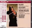 ムローヴァ,マリナー,アカデミー室内管 / パガニーニ,ビュータン : Violin Concertos.1 / 5: