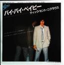 ディック・セント・ニクラウス / バイ・バイ・ベイビー