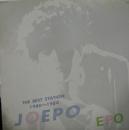 エポ　EPO / ザ・ベスト・ステーション　JOEPO　ジョエポ