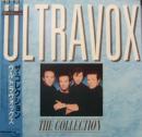 ウルトラヴォックス / ザ・コレクション