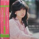 中森明菜 / ファンタジー　<幻想曲>