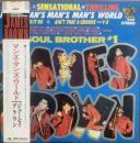 ジェイムス・ブラウン　ジェームス・ブラウン / マンズ・マンズ・ワールド