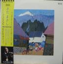 さだまさし / 親展