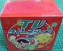 オムニバス / TVタイムマシーン