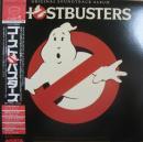 サウンドトラック / ゴーストバスターズ