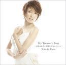 工藤静香 / My Treasure Best -中島みゆき×後藤次利コレクション-