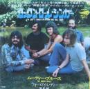 ムーディー・ブルース / ロックン・ロール・シンガー