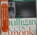 ジェリー・マリガン/セロニアス・モンク / マリガン・ミーツ・モンク