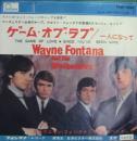 ウェイン・フォンタナとマインドベンダーズ / ゲーム・オブ・ラブ