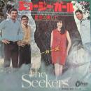 シーカーズ / ジョージー・ガール