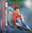 西城秀樹 / ファースト・フライト