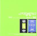 電気グルーヴ / ノモビデオ [DVD]