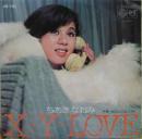 ちあきなおみ / X+Y=LOVE