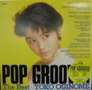 荻野目洋子 / ポップ・グルーヴァー