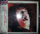 ジョー・コッカー / 心の友