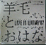 LIVE IN LIVING’07