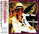 エルトン・ジョン / YOUR SONG～エルトン・ジョン・グレイテスト・ヒッツ