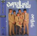 ヤードバーズ / ヤードバーズ