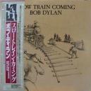 ボブ・ディラン / スロー・トレイン・カミング