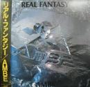あんべ光俊　安部光俊 / リアル・ファンタジー