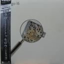 シカゴ / 16　ラブ・ミー・トゥモロウ