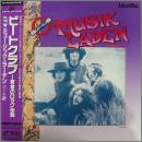 VA / ビートクラブ　黄金のロック伝説 VOL.10ミュージック・ラーデン 2