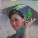 山本リンダ / 燃えつきそう