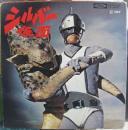柴俊夫, ハニー・ナイツ / シルバー仮面 / 故郷は地球