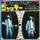 スコット・ウォーカー / ジャッキー