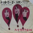 アン・マーグレット / レット・ミー・ゴー・ラバー