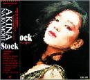 中森明菜 / Stock