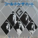 ジェフリア / コール・トゥ・ザ・ハート