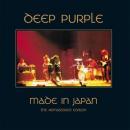 ディープ・パープル / メイド・イン・ジャパン: 25th Anniversary Edition