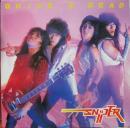 スナイパー / クイック&デッド